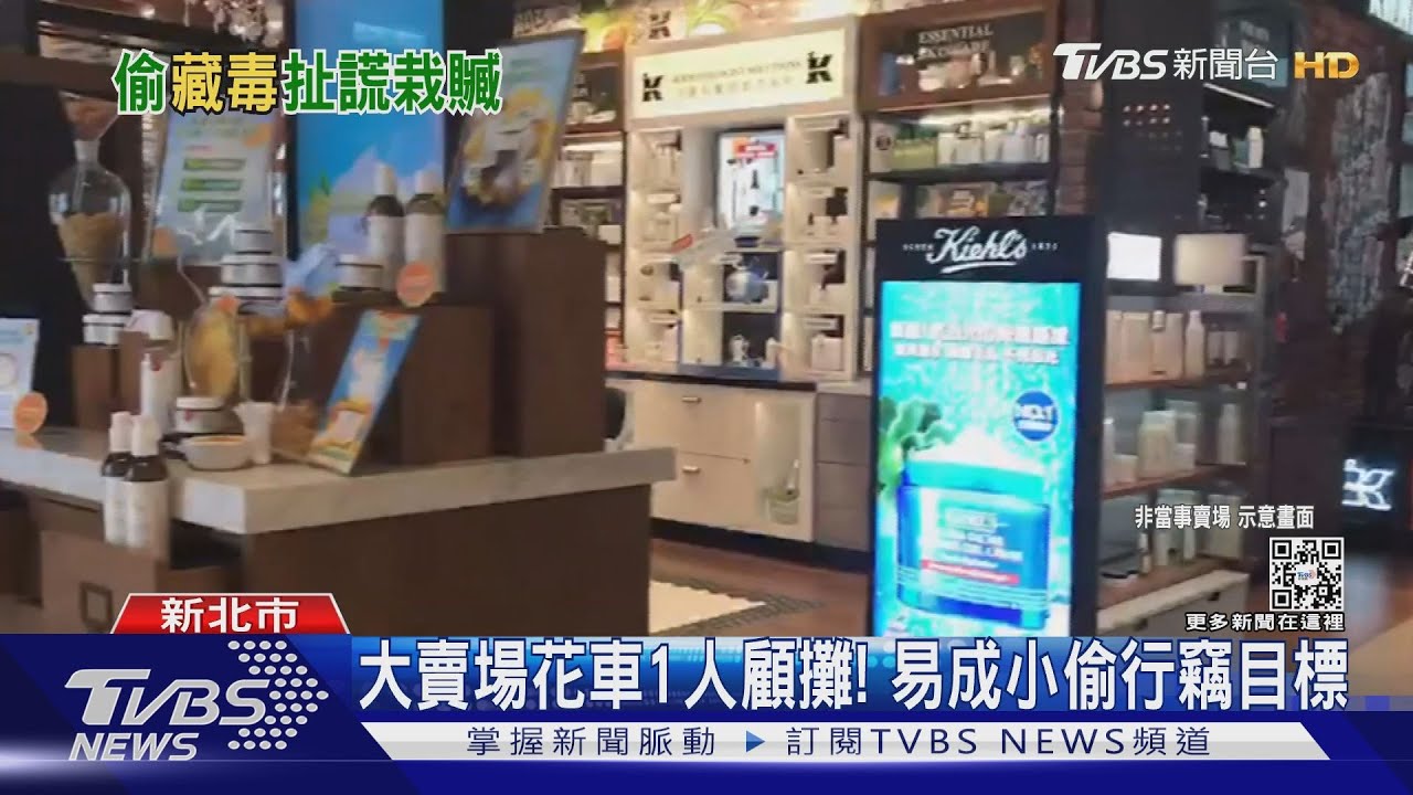偷手機被逮！帽子藏毒　竟瞎扯「警栽贓」