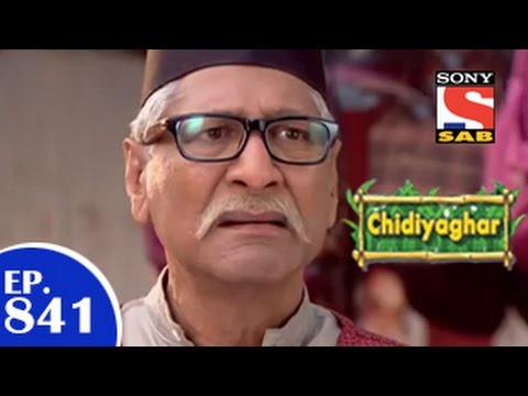 Chidiya Ghar - चिड़िया घर - Episode 841 - 11th February 2015