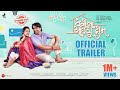 Vanilla Ice Cream | Official Trailer | Gujarati Film 2024 | Malhar Thakar | Yukti Randeria | 1 March