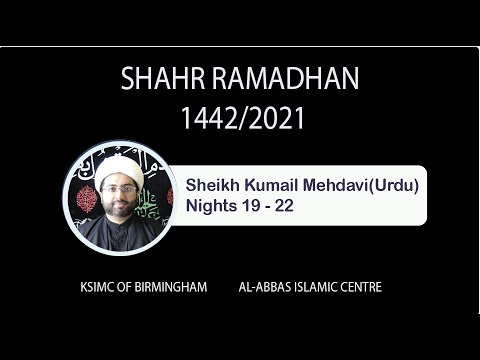 Eve 22nd Shahr Ramadhan 1442 - Urdu Majlis by Sheikh Kumail Mehdavi