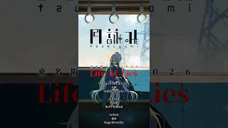 Please, which song is playing at  seconds? Thank you! - 月詠み 東名阪ツアー『Life of Lies』一般発売開始🌕