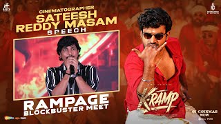 Sateesh Reddy Masam Speech | KRAMP Rampage Blockbuster Meet | Kiran Abbavaraam | Yukti Thareja