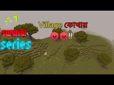 Discover the Hidden Village in Minecraft Bangla