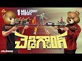 Filmymoji Middle Class Madhu Cheddi Gang Thrilling Comedy MCM