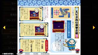 【がんばれゴエモン大集合！】初見でまったりやっていくぜぇ！【実況】