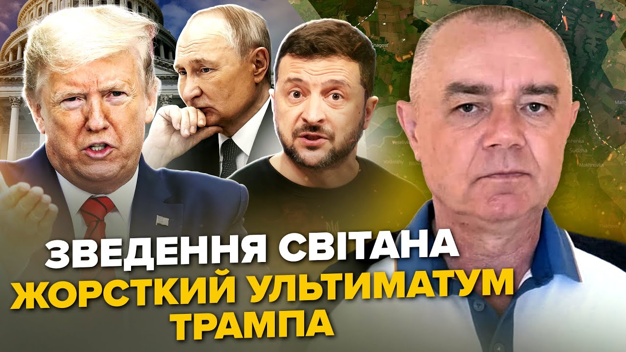 ⚡СВІТАН: КІЛЬКА ГОДИН ТОМУ! Жахнули ЕЛІТУ ПУТІНА: штаб росіян ЗНЕСЛО ВЩЕНТ. Переговори НЕ ПОТРІБНІ