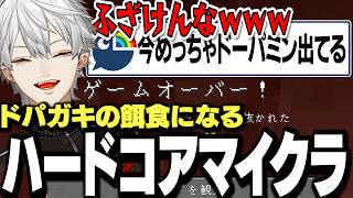 【面白まとめ】見事にドパガキの餌食になる葛葉の死んだら即終了マイクラハードコアｗｗｗ【にじさんじ/切り抜き/】