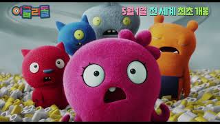 Trailer Preview Image