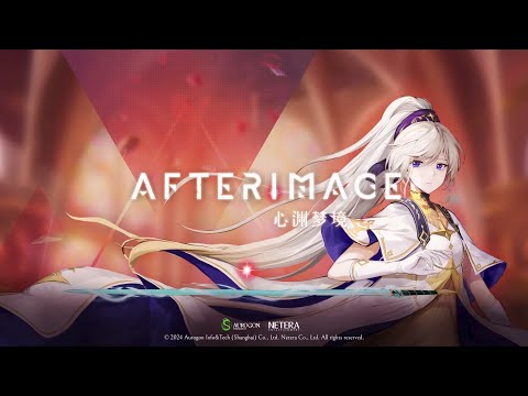 Afterimage video thumbnail