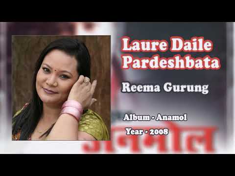 Reema Gurung - Laure Daile Pardesh Bata Pathayo Khabara