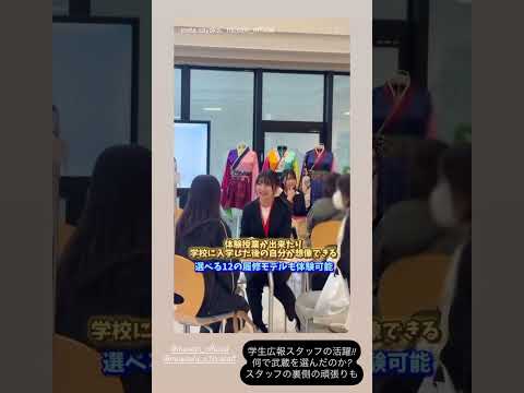 #北海道武蔵女子 #札幌