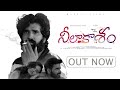 NEELAKASHAM నీలాకాశం 4K INDEPENDENT FILM 2024 By Srikar Deekonda