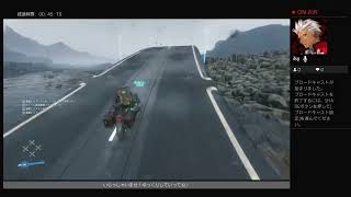 [DEATH STRANDING]配達人、始めました。[番外編·2件目]