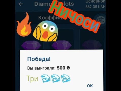 Выпал умножитель 100х в 1xbet!!!