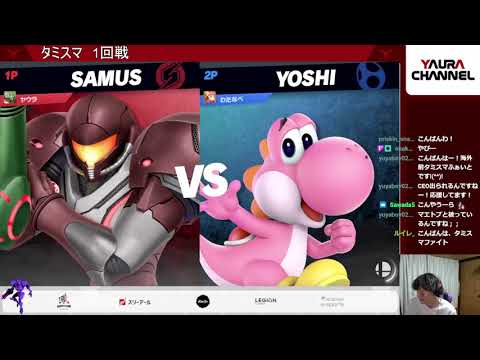 Yaura ヤウラ (Dark Samus) Smash Stream | 17 May '23