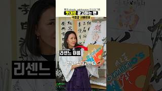 미나미 서예 선생님의 도미노 피자 응원