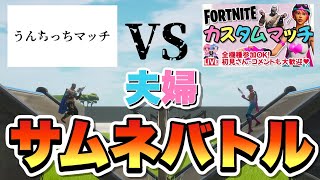サムネを賭けたタイマン勝負をした結果？！