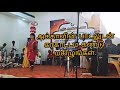 மண்ணு வீசும் வாசனையும் பாடலுக்கு அழக