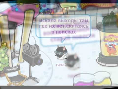 KReeD feat. Marik J - Наши Мысли (Шарарам)