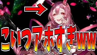ガチ吸収デッキ！相変わらずフォルシーユがアフォすぎて草【逆転オセロニア】