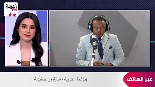 مراسل العربية FM: باكستان تقود جهود وساطة مكثفة بين طهران وواشنطن
