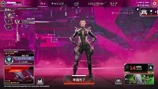 ダイヤやります→めっちゃ調子よかった【Apex】