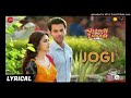 Jogi Full Song Shaadi Mein Zaroor Aana Mp3 Hindi