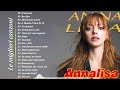 Annalisa Le Migliori Canzoni Dell Album Completo 2022 Le Migliori Canzoni Di Annalisa