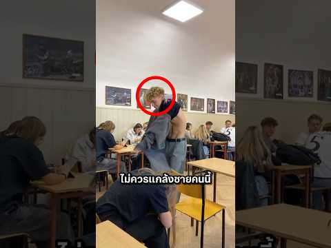 วิธีแก้เผ็ดแบบฉลาดๆ