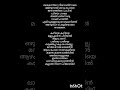 Insaanile Song Lyrics Ft HANANSHAAH Jubair Muhammed Suhail Sulthan Hanansha Lyrics Shorts