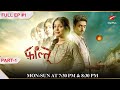 NEW Faltu S1 Ep 1 Part 1 Miliye Rajasthan Ki Faltu Singh Se
