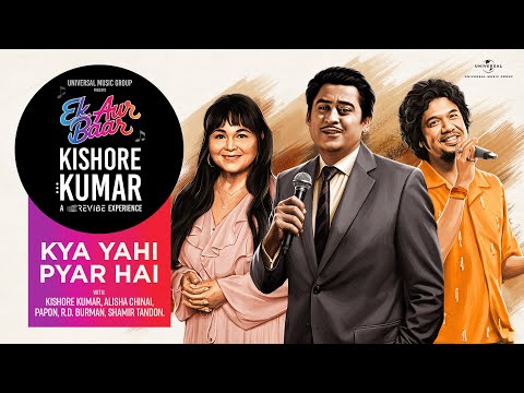 Kya Yahi Pyar Hai - Ek Aur Baar Kishore Kumar | Kishore K, Alisha Chinai,Papon|R.D. Burman, Shamir T