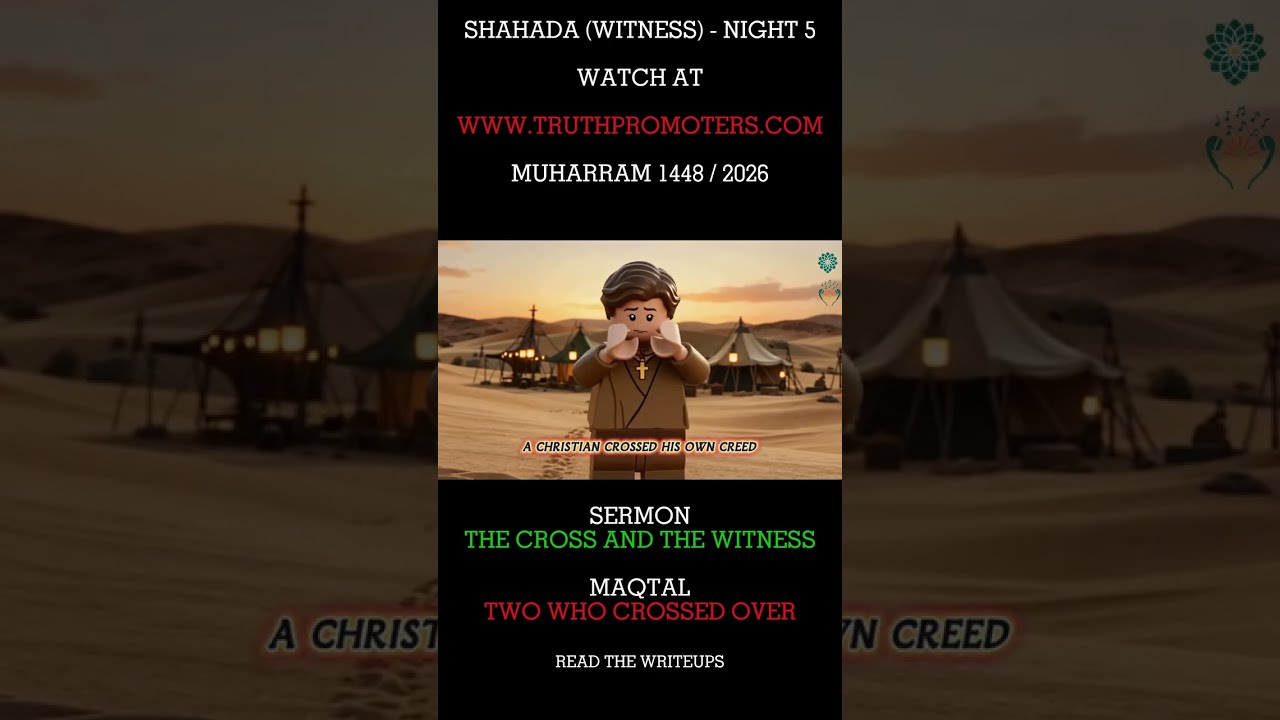 Shahada (Witness) - Nights 5 and 6 - Trailer