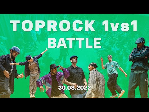 TOPROCK 1 vs 1 || V1 Battle 30.08.2022