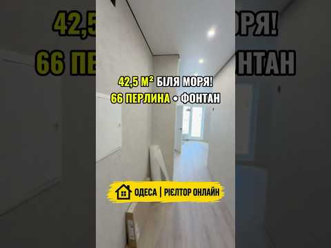 1-кімнатна квартира, Приморський район, Краснова — 42.5 м² — 76 000 $