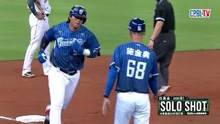 [分享] 甩棒教科書高國麟全壘打甩棒影片