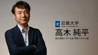 Kindai University Uses AWS to Reduce 20% Cost By Fully Migrating Onpremise Systems