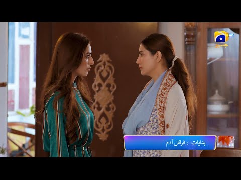 Inaam-e-Mohabbat Ep 38 Promo | Sidra Niazi | Haroon Shahid | Tomorrow at 7:00 PM only on Har Pal Geo