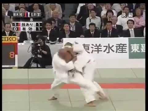 JUDO 2008 All Japan: Keiji Suzuki 鈴木桂治 (JPN) – Satoshi Ishii 石井 慧 (JPN)