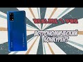 Realme 7 Pro 8/128GB Mirror Blue - видео