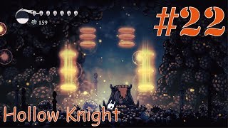 #22 さかもとの【Hollow Knight】のんびり実況