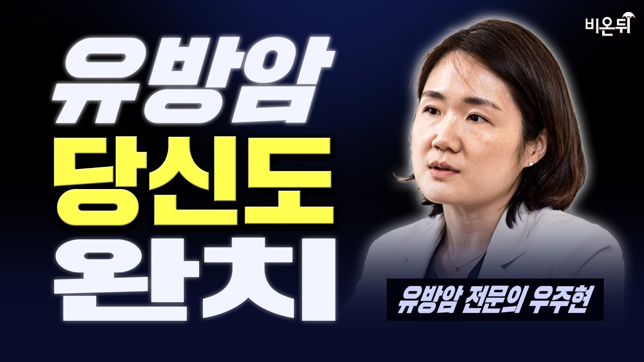 유튜브 썸네일