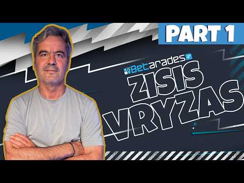 Ανάλυση 