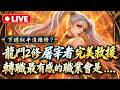 硬是要學 首頁 default