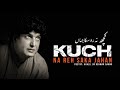 Kuch Na Reh Saka Jahan Khalil Ur Rehman Qamar