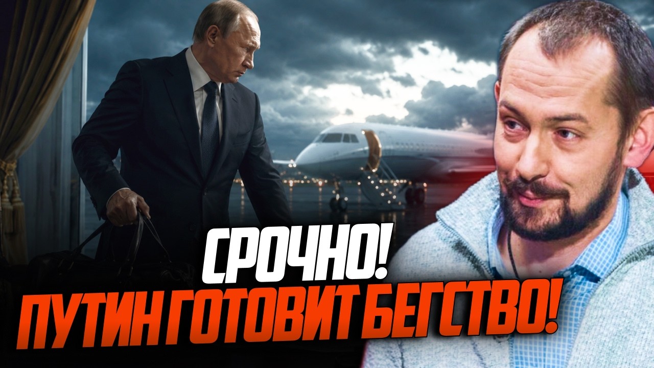 💥«ЭТО ПРИГОВОР!» У Кремлі жорсткий заміс через удар по Москві! Еліти пішли п