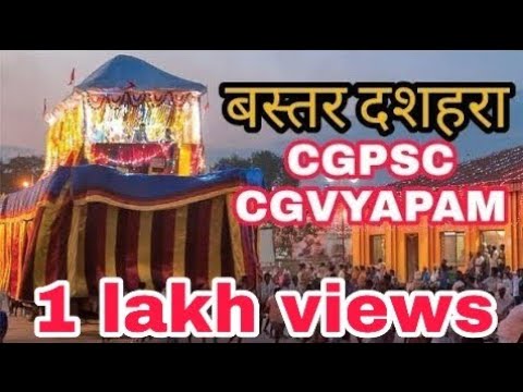 download lagu mp3 mp4 Bastar Dussehra 2018, download lagu Bastar Dussehra 2018 gratis, unduh video klip Bastar Dussehra 2018