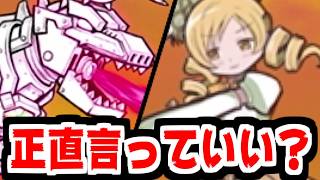 【にゃんこ大戦争】お待たせ！ネコダイナザイルス出撃！マミさんと似たような性能っぽいけど…？忖度無し正直レビュー！【本垢実況Re#2477】