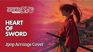 Download lagu Heart of Sword ~夜明け前~ | T.M.Revolution ( J-Pop Band Arrange Cover ) mp3