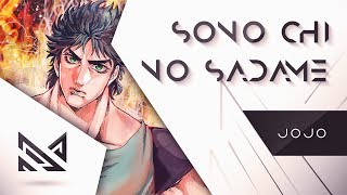 Musik-Video-Miniaturansicht zu Sono Chi no Sadame Songtext von Mimarto music